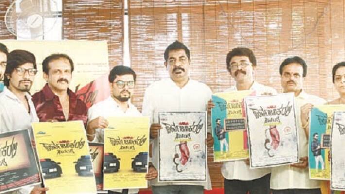 Yogaraj Bhat direct sandalwood movie 'Sarvajanikaralli Vinanthi' Yogaraj Bhat direct sandalwood movie 'Sarvajanikaralli Vinanthi'