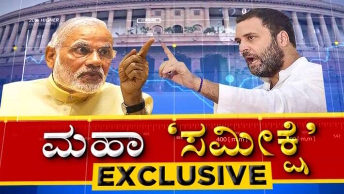 Republic TV - C Voter Survey Predicts BJP To Gain Next LS Election Republic TV - C Voter Survey Predicts BJP To Gain Next LS Election