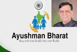After getting many big names including the UP minister in the beneficiaries of Ayushman Bharat scheme, order of inquiry