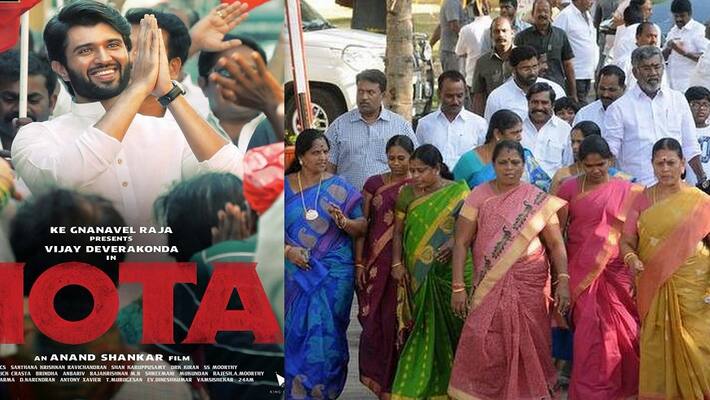 Nota Movie First Review Nota Movie First Review