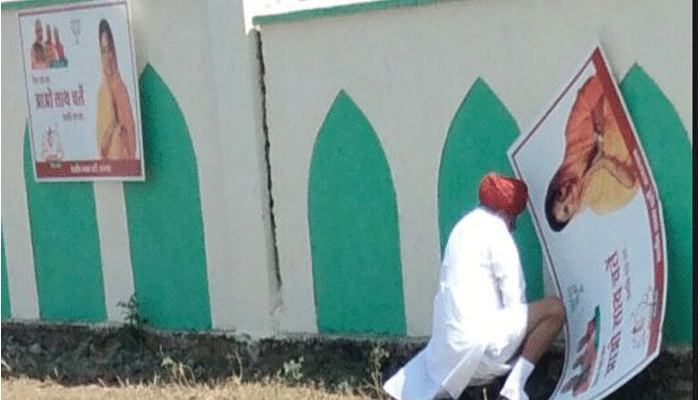 Rajasthan Minister Caught Urination In Public Rajasthan Minister Caught Urination In Public
