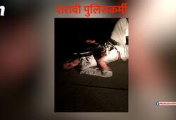 Drug abuse by the police after drinking alcohol in Madhya Pradesh