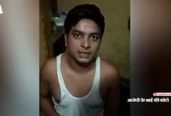hindu woman raped in gurugram for months muslim youth fake ID haryana police
