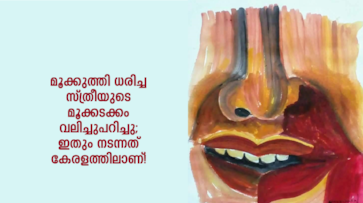 Pin by Ann on malayalam quotes(മലയാളം)