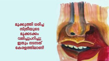 Pin by Ann on malayalam quotes(മലയാളം)