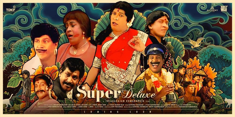 super deluxe movie first look poster meems