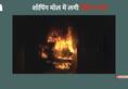The fires of Indore's mall were found to be extremely difficult.