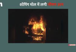 The fires of Indore's mall were found to be extremely difficult.