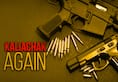 Kaliachak Bengal Bangladesh border illegal arms manufacturing