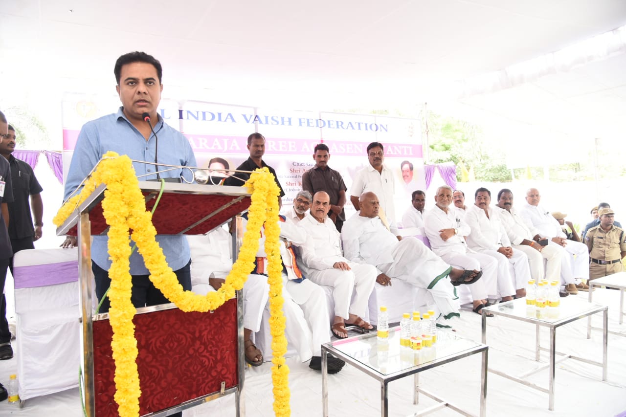 KTR with Rosaiah at Agrasen Maharaj birthday celebrations