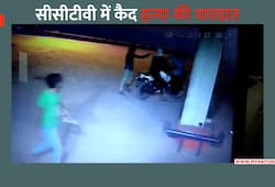 murder captured in cctv petrol pump faridabad haryana police
