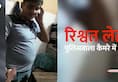 bribery policeman video sonipat haryana