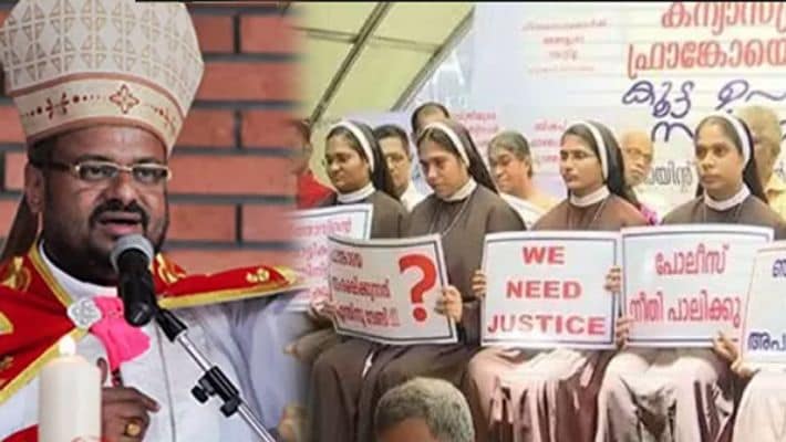 Kerala Franco Mulakkal nun rape Catholic Federation protest  convent