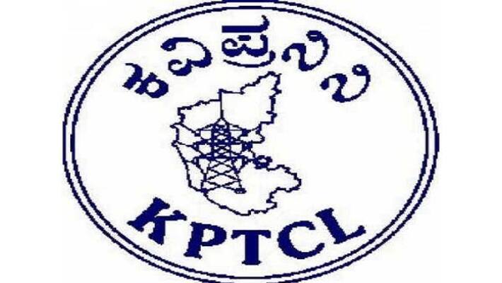 Kptcl Recruitment Exam Scam Police Arrests Nine People gvd Kptcl Recruitment Exam Scam Police Arrests Nine People gvd