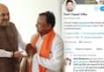 Chhattisgarh Congress working president Ram Dayal Uike joins BJP ahead of state polls