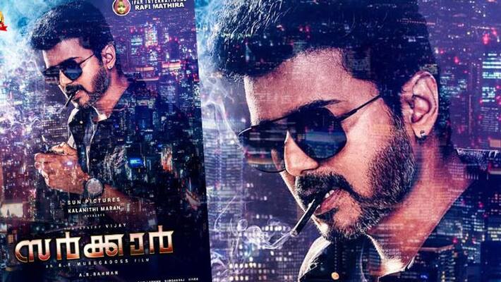 do you know how much bigil first day collection..?bigil try to beat previews movie do you know how much bigil first day collection..?bigil try to beat previews movie