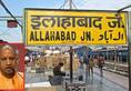Allahabad Prayagraj BJP Uttar Pradesh Yogi Adityanath ancient names