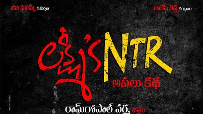 ram gopal varma's vennupotu song from lakshmies ntr ram gopal varma's vennupotu song from lakshmies ntr