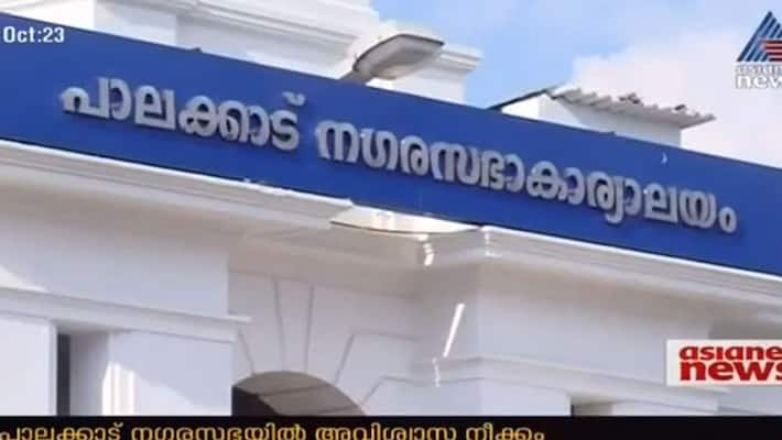 palakkad resigned municipality congress councillor in bjp office palakkad resigned municipality congress councillor in bjp office