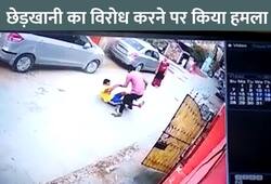 husband and wife beaten up while opposing molestation CCTV video faridabad