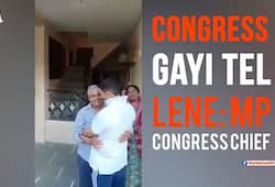 Dump party take care  reputation Madhya Pradesh Congress Jitu Patwari Rahul Gandhi