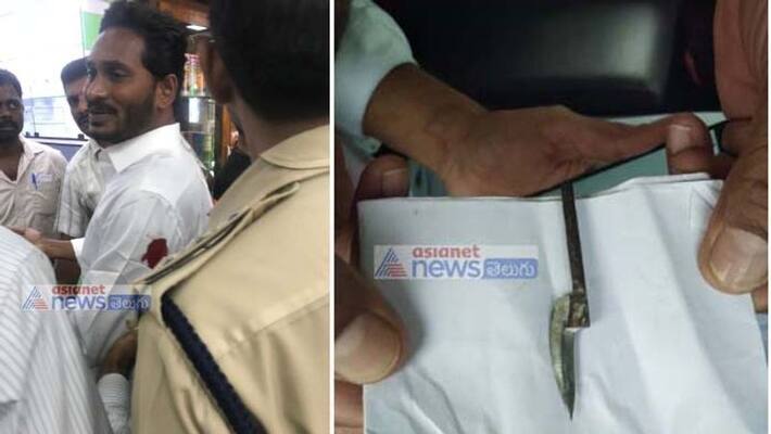 murder attempt on ys jagan murder attempt on ys jagan