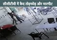 shopkeeper attacked in fatehabad haryana