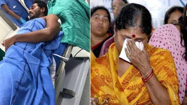 YS Vijayamma visits YS Jagan at Hospital YS Vijayamma visits YS Jagan at Hospital