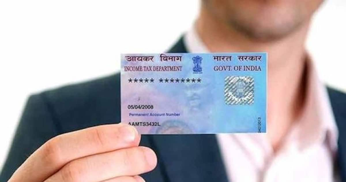 Now, father's name not mandatory for PAN card application