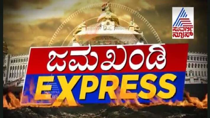 Jamakhandi byelection who would win in sympathy wave Jamakhandi byelection who would win in sympathy wave