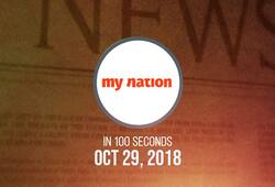 Supreme Court hearing Babri Masjid Rahul Easwar #MeToo top headlines MyNation in 100 seconds