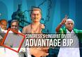 Karnataka By Election Congress BJP Poll Bound Explainer