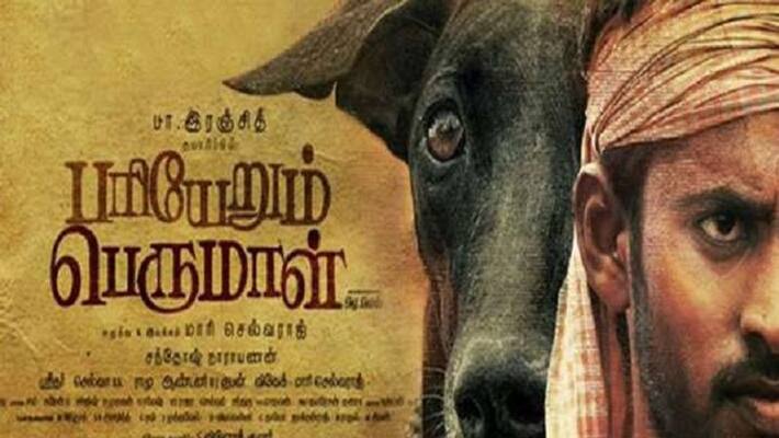 pariyerum perumal selected for panorama film festivel pariyerum perumal selected for panorama film festivel