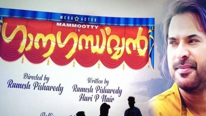 Ramesh Pisharody Ramesh Pisharody