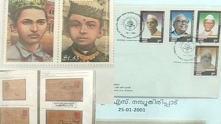 world postal stamp exhibition at kollam world postal stamp exhibition at kollam