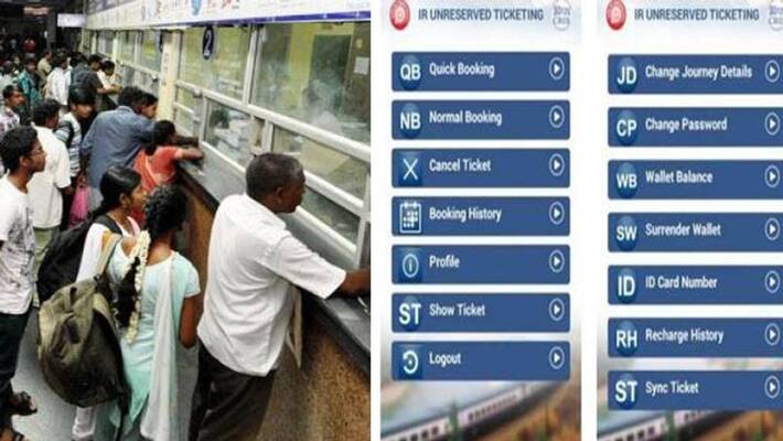 uts app by railway for booking general ticket uts app by railway for booking general ticket