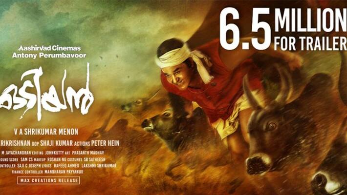 odiyan trailer goes viral in you tube odiyan trailer goes viral in you tube