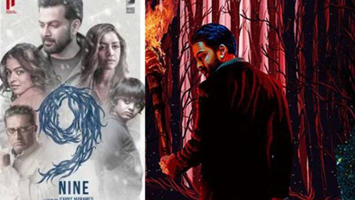 Prithviraj speaks about nine film Prithviraj speaks about nine film