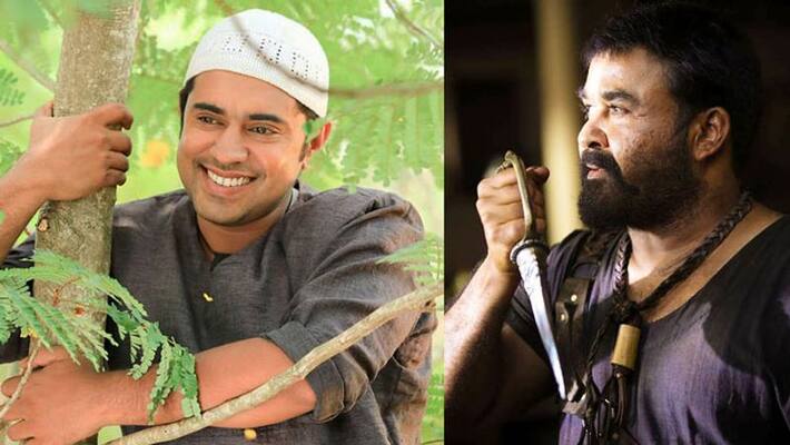 kayamkulam kochunni 25 days collection kayamkulam kochunni 25 days collection