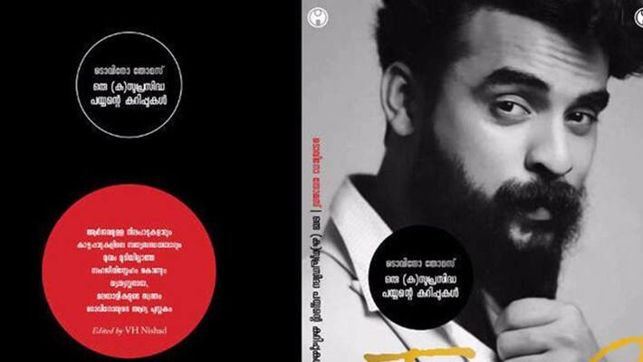 Tovinos book Tovinos book