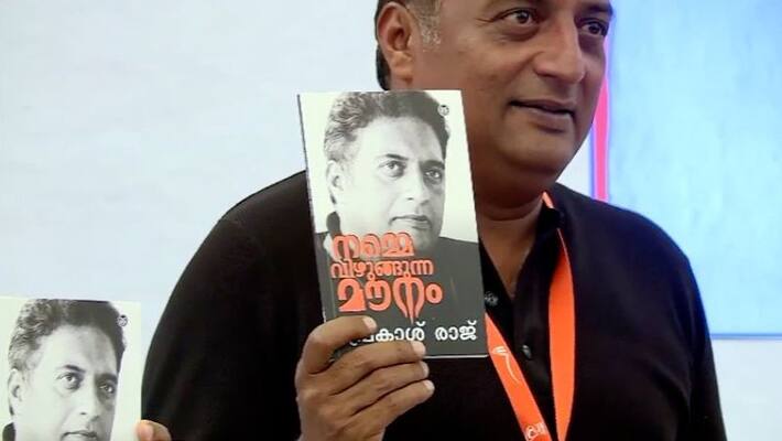 actor prakash raj on sabarimala issue actor prakash raj on sabarimala issue