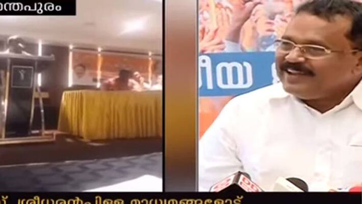 P. S. Sreedharan Pillai press meet on revelation P. S. Sreedharan Pillai press meet on revelation
