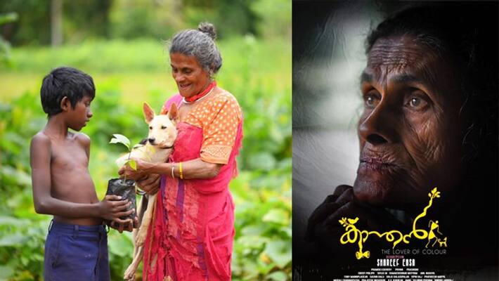 kanthan the lover of colour is in kolkata film festival kanthan the lover of colour is in kolkata film festival