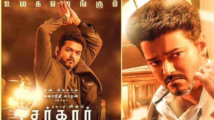 sarkar movie review sarkar movie review