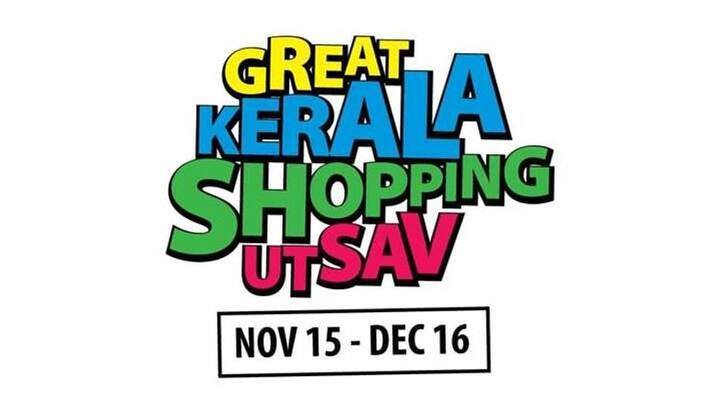 great kerala shopping utsav starts on nov 15 great kerala shopping utsav starts on nov 15