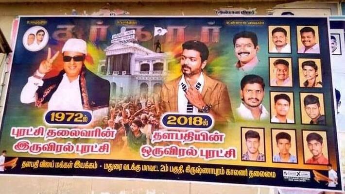 vijay's political poster for sarkar vijay's political poster for sarkar