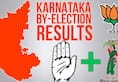 Karnataka by-election results: JD(S)-Congress alliance wins four seats, BJP retains one