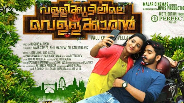 Vallikkudilile Vellakkaran release soon Vallikkudilile Vellakkaran release soon