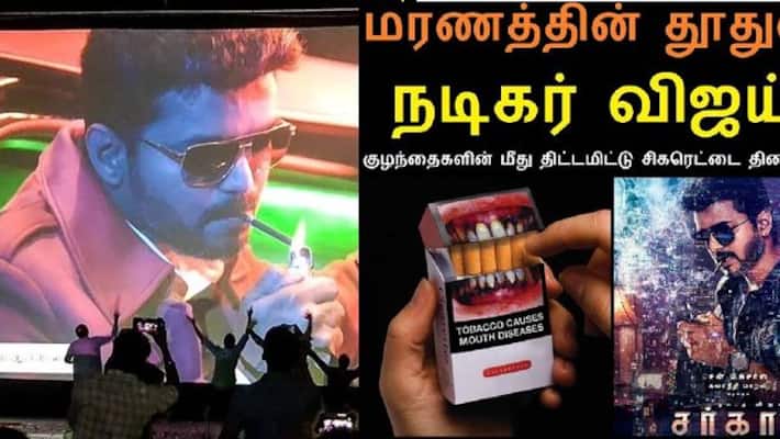 PMK Strongly Condemnation Sarkar Vijay Smoking Scenes PMK Strongly Condemnation Sarkar Vijay Smoking Scenes