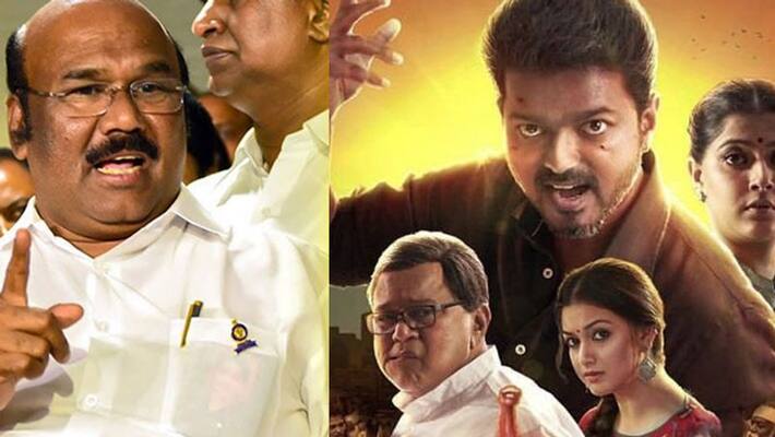 Sarkar movie...Minister Jayakumar Sarkar movie...Minister Jayakumar